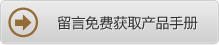 點(diǎn)擊在線咨詢(xún)方案